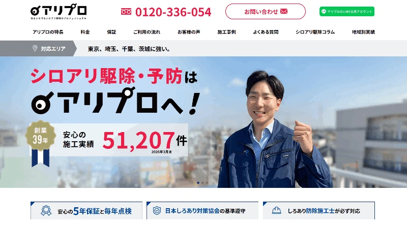 アリプロ_LP